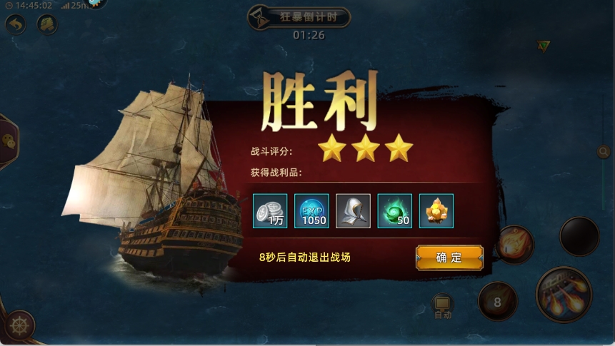 深海星辰