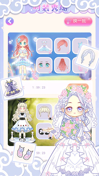 托卡小镇少女屋