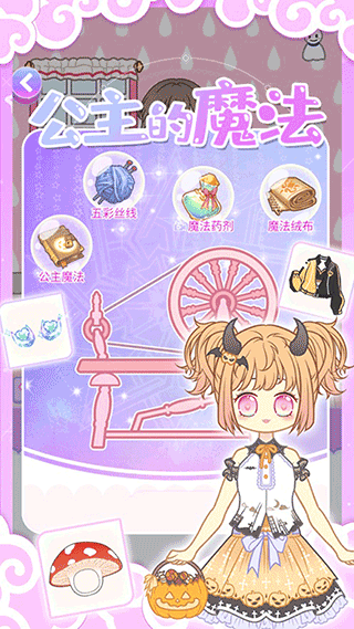 托卡小镇少女屋