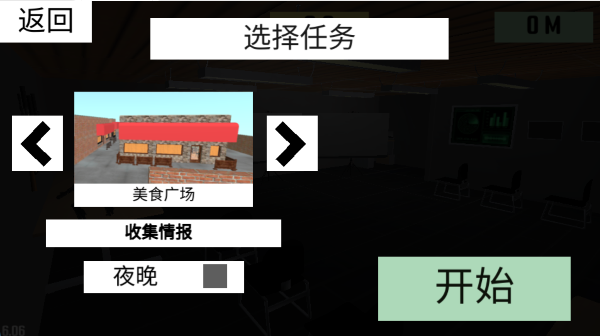 反恐枪战射击