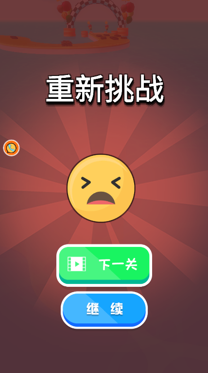 跑酷吧英雄