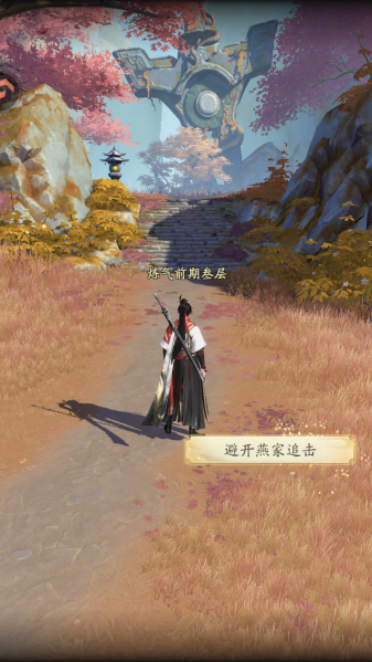 凡人修仙传：人界篇