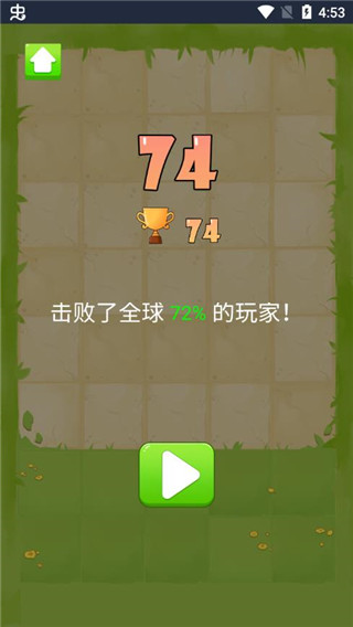 花花僵尸手游