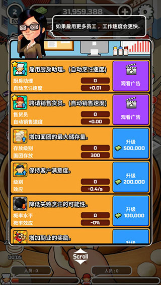 水饺餐车新版