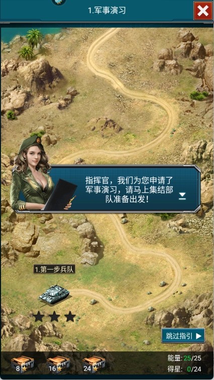 战争时刻