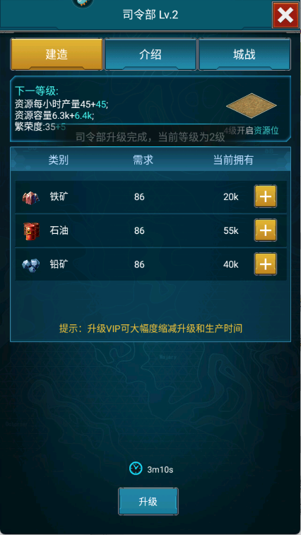 战争时刻