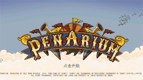 夺命马戏团手游