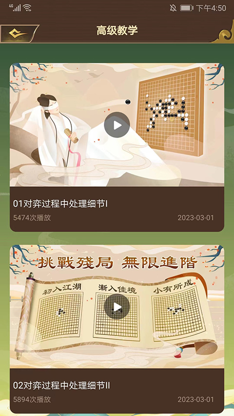五子棋