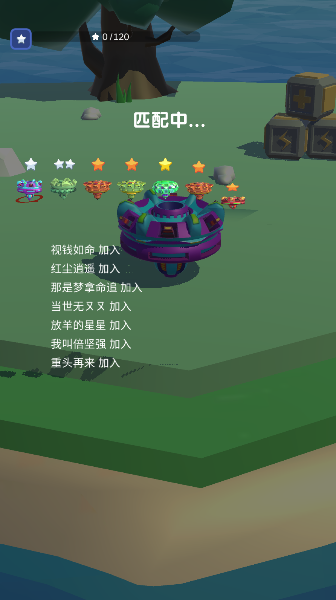 旋转陀螺多人对战