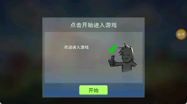 火柴人僵尸射手游戏