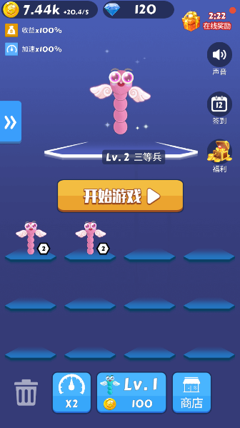 贪吃蛇吃豆豆