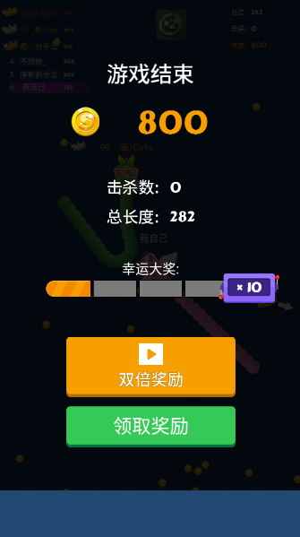 贪吃蛇吃豆豆