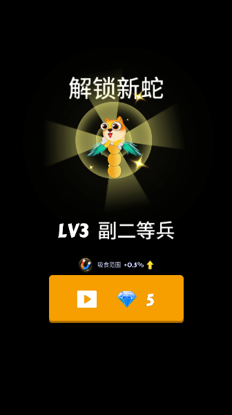 贪吃蛇吃豆豆