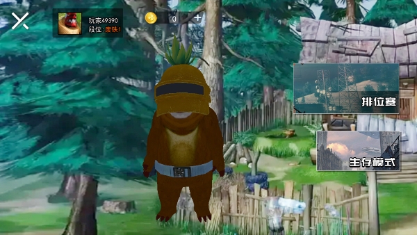 熊熊精英吃鸡新版