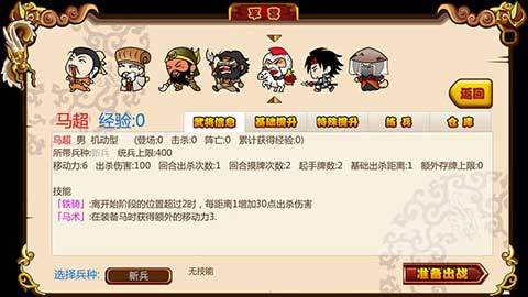 闯关杀2新版