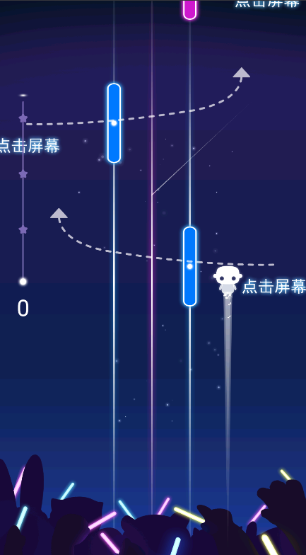 节奏音游