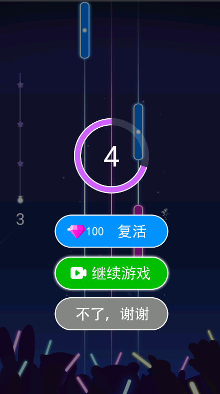 节奏音游
