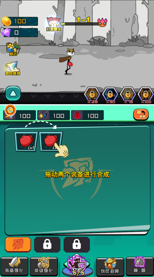 动物大英雄模拟器
