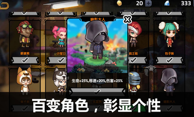 吃鸡大逃杀荒野求生行动新版