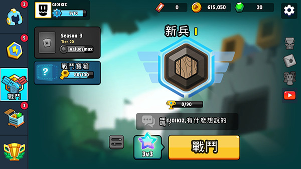 英雄突击大逃杀