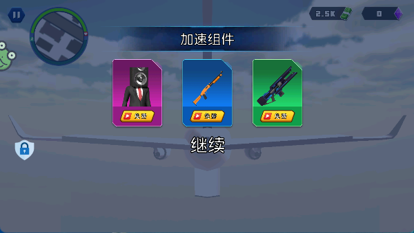 战斗吧机甲