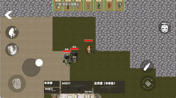 战区射击突围