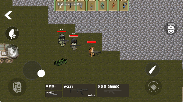 战区射击突围
