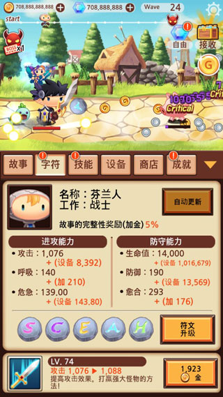 突然成为勇士新版