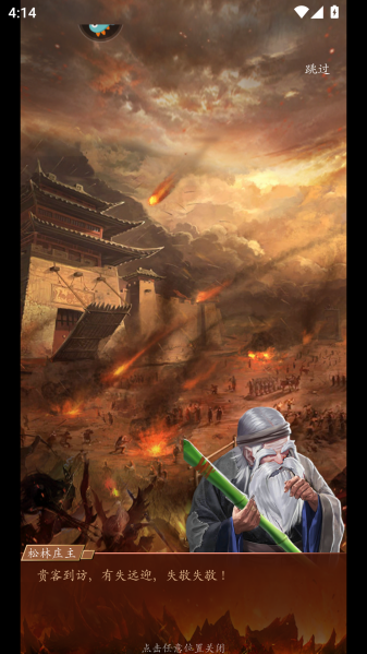寻将Online