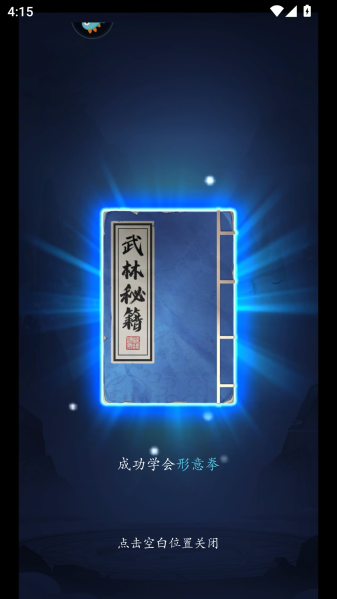 寻将Online