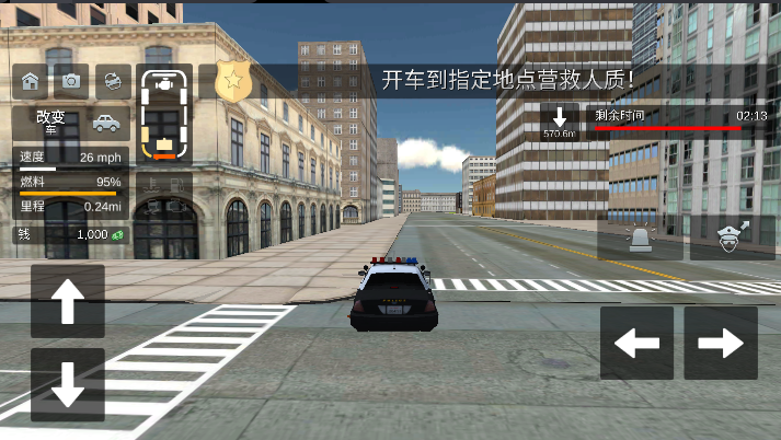 除暴特警模拟器