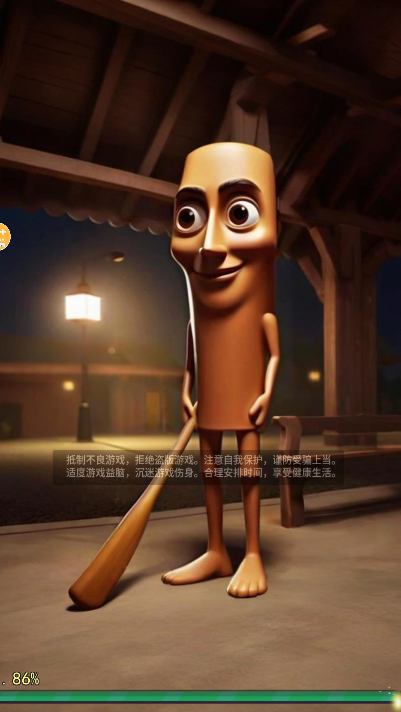 瞄准外星人