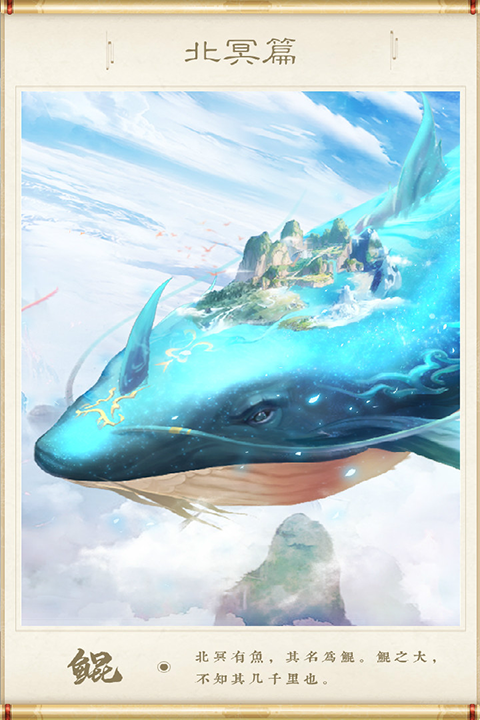 神兽养成记新版