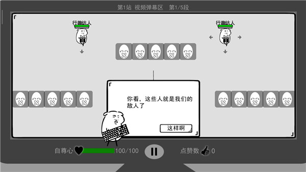 我是键盘侠