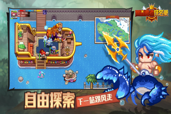 黑星勇者成名录新版