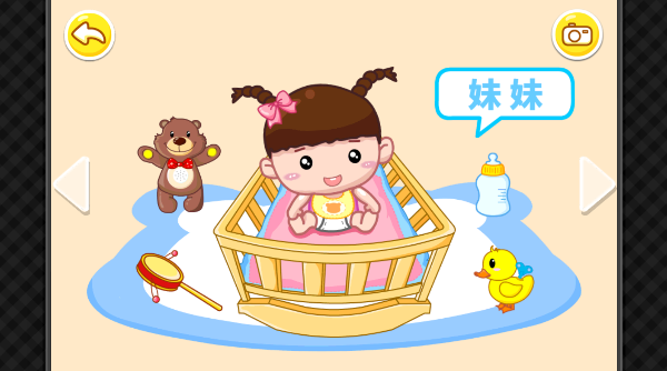 宝宝巴士认识家庭成员