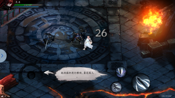 虚无之印