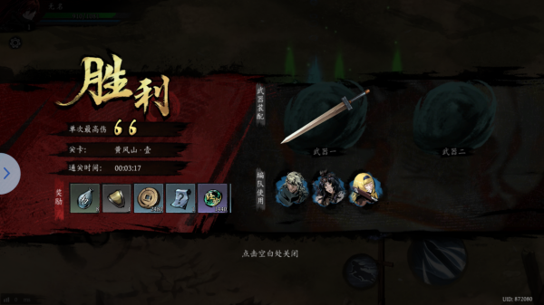 虚无之印