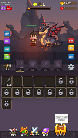 勇者试炼合成新版