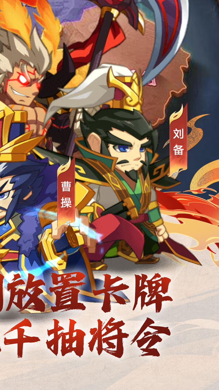 森林王国游戏