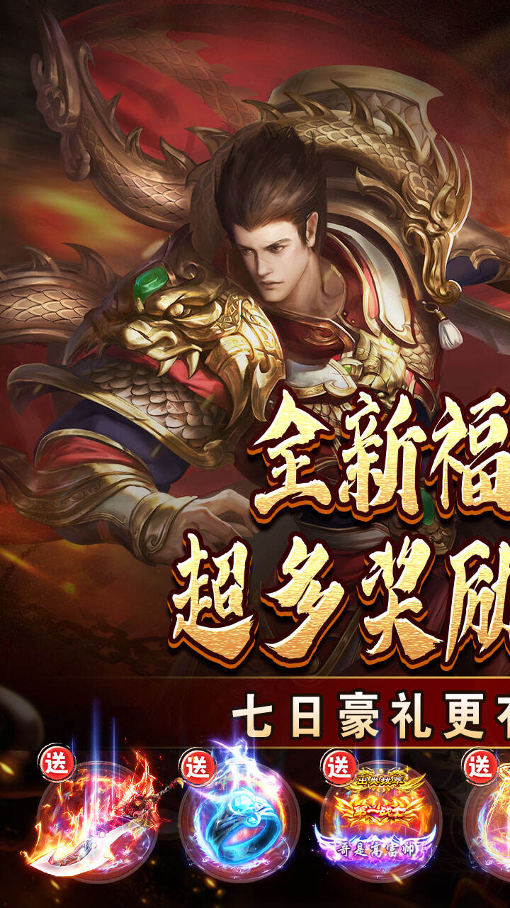 无尽寒冬