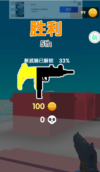 火柴人头目射击手游