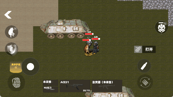 修勾突围2