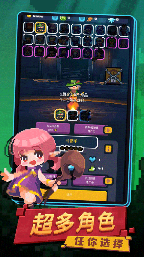 转生成为地下城勇者新版