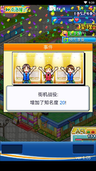 口袋游戏厅物语DX
