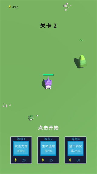 方块大乱斗