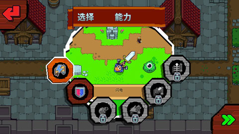 眩晕骑士