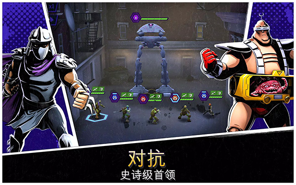 忍者神龟传奇新版