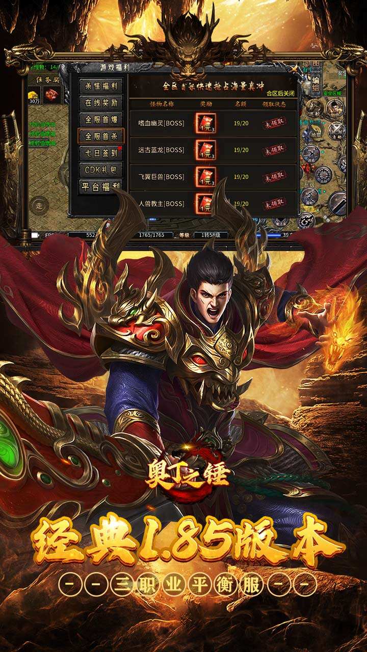 奥丁之锤