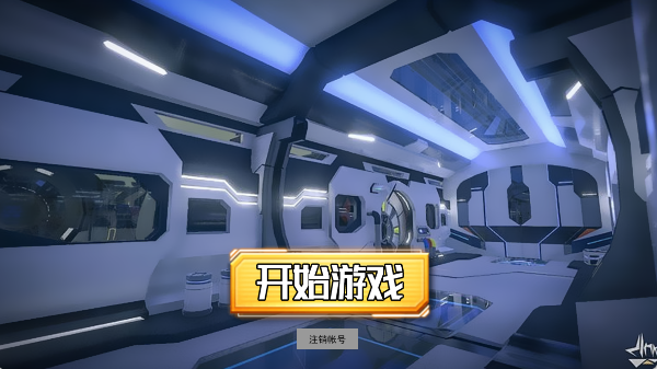 暗区地铁逃生